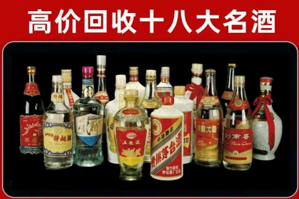 高县回收铁盖茅台酒